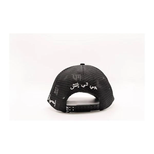 Gth Arabian Text Trucker Hat - Embroidered - Image 3